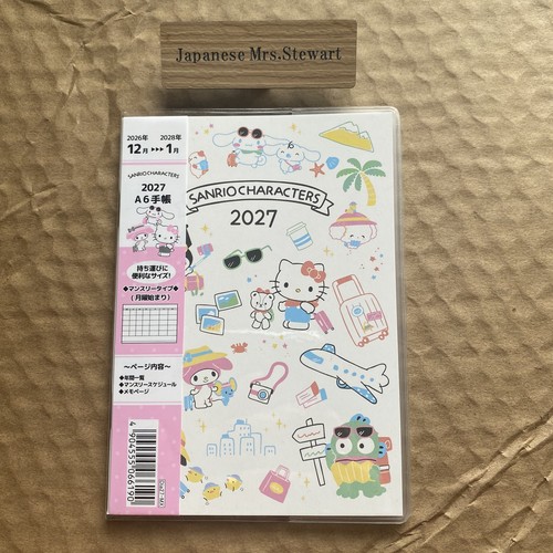 Sanrio personaggi 2027 - sanrio,